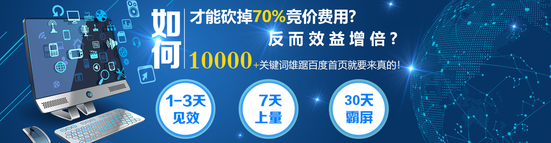 甘德百度推广运营