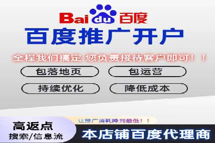 SEM竞价托管实战案例：数据分析