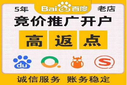 案例分享：SEM开户助力企业拓展市场